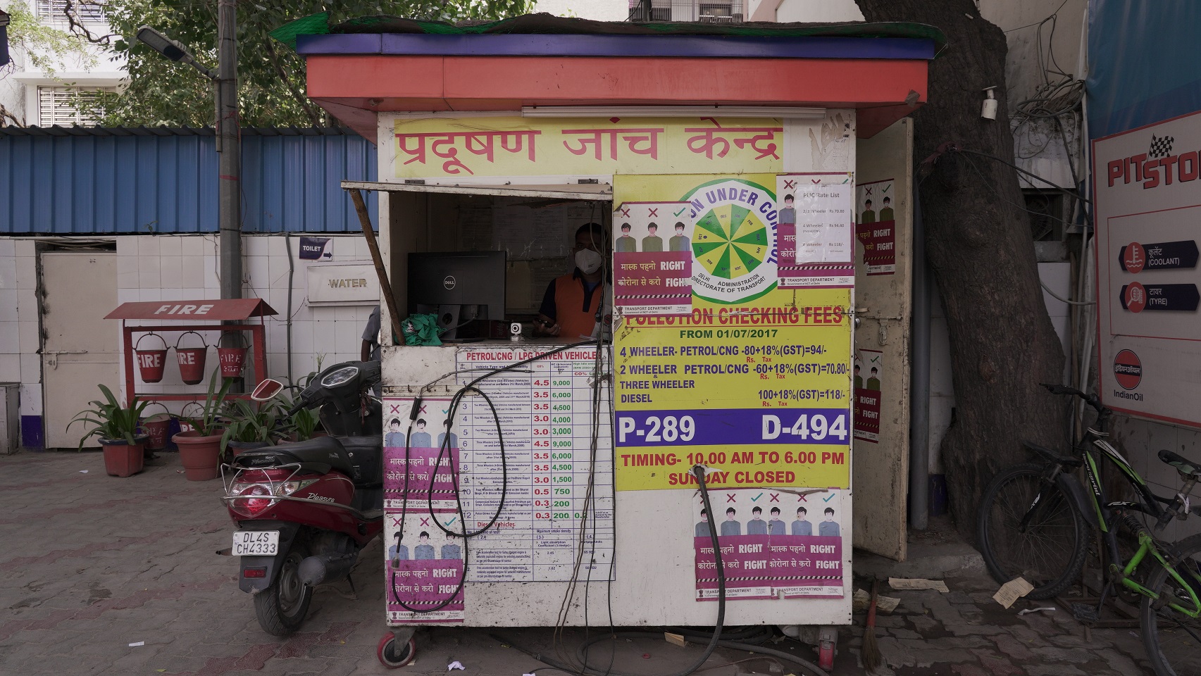 IndianOil - Mainwalinagar, New Delhi